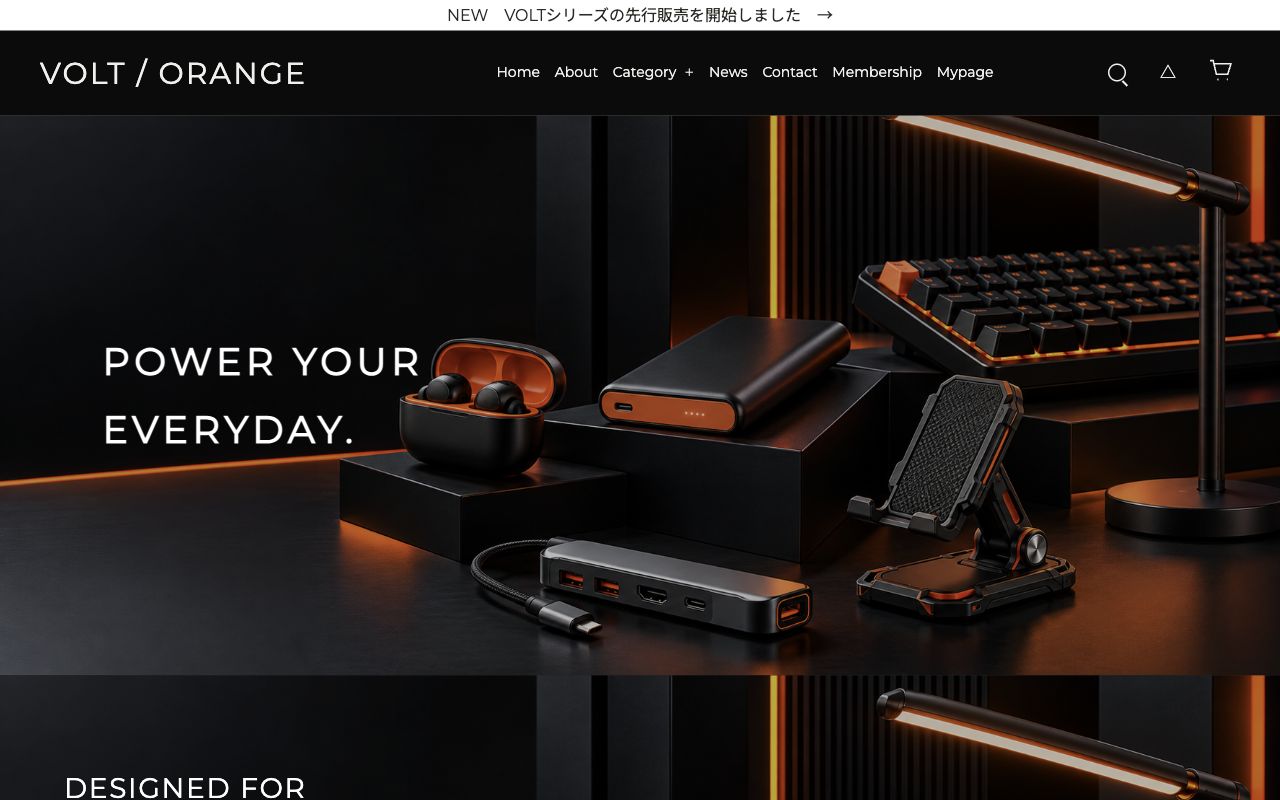 VOLT / ORANGEのショップデザイン例